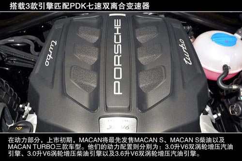 保時(shí)捷 Macan 實(shí)拍 其它 圖片