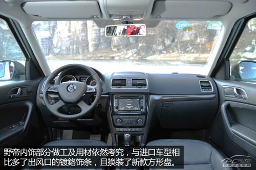 價格滑落品質升 試駕國產斯柯達野帝