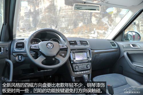 價格滑落品質升 試駕國產斯柯達野帝