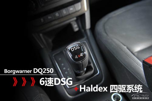 價格滑落品質升 試駕國產斯柯達野帝