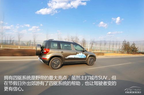 價格滑落品質升 試駕國產斯柯達野帝