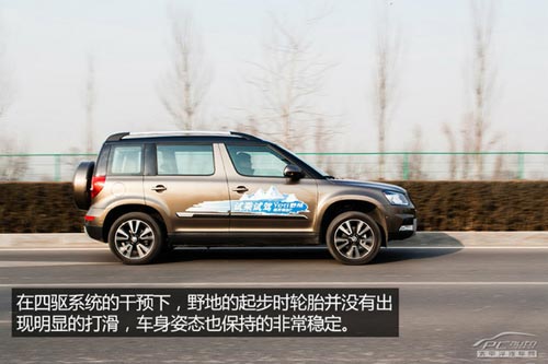 價格滑落品質升 試駕國產斯柯達野帝