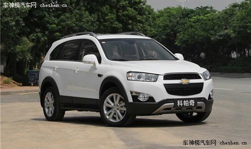 你的春游得力助手 四款七座大空間SUV推薦 豐田漢蘭達(dá),起亞索蘭托,三菱歐藍(lán)德,雪佛蘭科帕奇