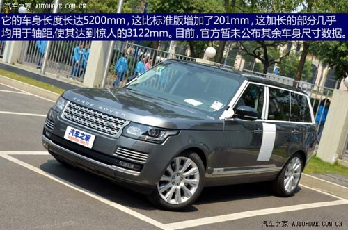 路虎路虎攬勝2014款 長軸版