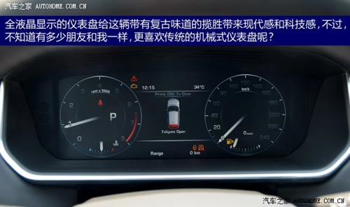 路虎路虎攬勝2014款 長軸版