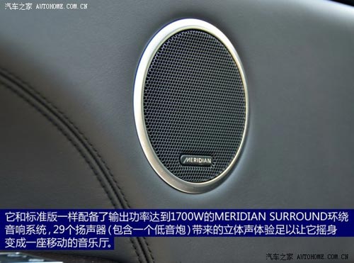 路虎路虎攬勝2014款 長軸版