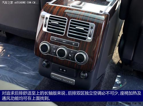 路虎路虎攬勝2014款 長軸版