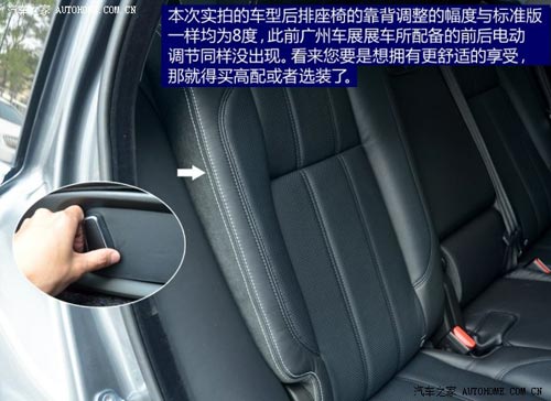 路虎路虎攬勝2014款 長軸版