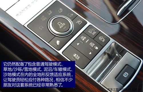 路虎路虎攬勝2014款 長軸版