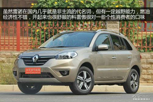 25萬(wàn)進(jìn)口個(gè)性SUV推薦