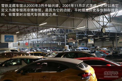 雪鐵龍 TRACTION 實拍 圖解 圖片