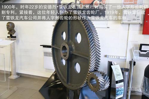 雪鐵龍 TRACTION 實拍 圖解 圖片