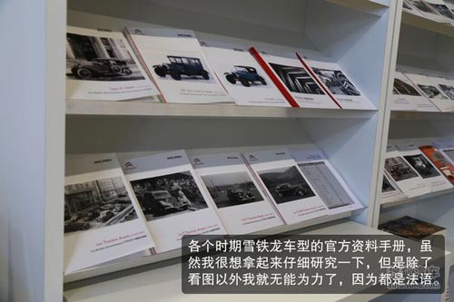 雪鐵龍 TRACTION 實拍 圖解 圖片