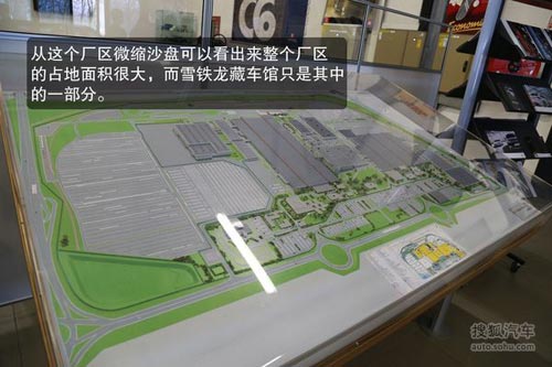 雪鐵龍 TRACTION 實拍 圖解 圖片