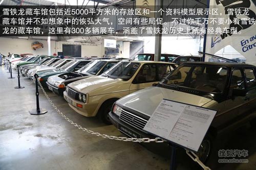 雪鐵龍 TRACTION 實拍 圖解 圖片