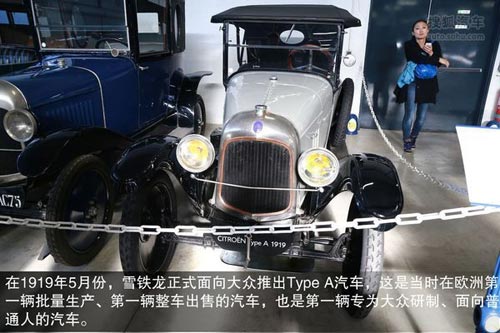 雪鐵龍 TRACTION 實拍 圖解 圖片