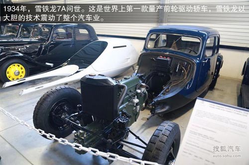 雪鐵龍 TRACTION 實拍 圖解 圖片