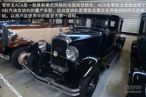 雪鐵龍 TRACTION 實拍 圖解 圖片