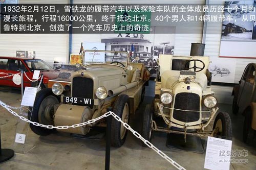 雪鐵龍 TRACTION 實拍 圖解 圖片