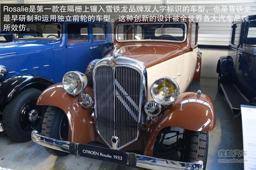 雪鐵龍 TRACTION 實拍 圖解 圖片