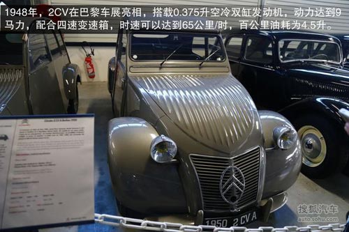 雪鐵龍 TRACTION 實拍 圖解 圖片