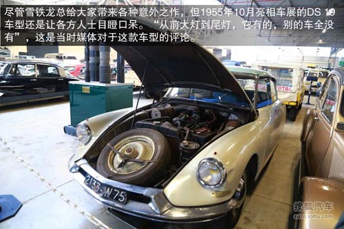 雪鐵龍 TRACTION 實拍 圖解 圖片