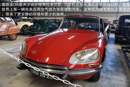 雪鐵龍 TRACTION 實拍 圖解 圖片