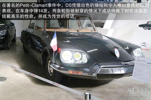 雪鐵龍 TRACTION 實拍 圖解 圖片