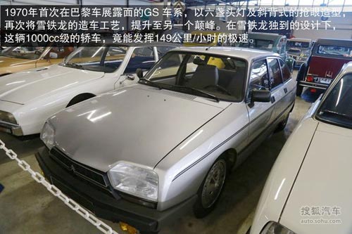 雪鐵龍 TRACTION 實拍 圖解 圖片