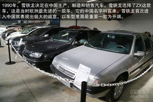 雪鐵龍 TRACTION 實拍 圖解 圖片