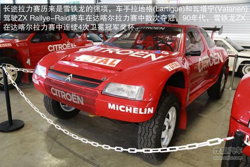 雪鐵龍 TRACTION 實拍 圖解 圖片