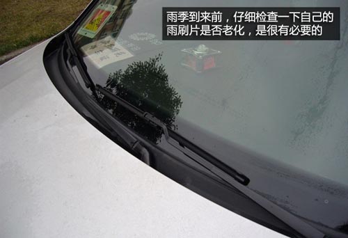 面對暴雨如何辦？ 雨季用車注意事項匯總