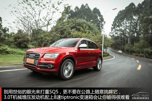 更動感/更激進 評測奧迪SQ5 3.0 TFSI