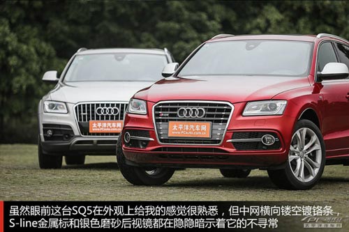 更動感/更激進 評測奧迪SQ5 3.0 TFSI