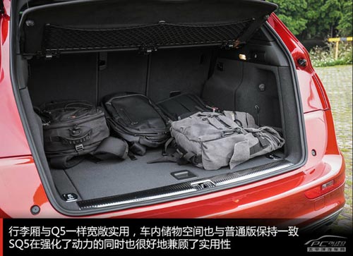 更動感/更激進 評測奧迪SQ5 3.0 TFSI