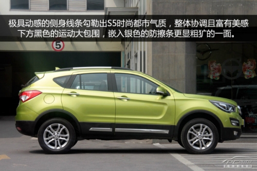 10萬元時尚SUV PCauto實拍解析海馬S5