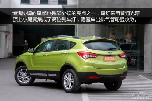 10萬元時尚SUV PCauto實拍解析海馬S5