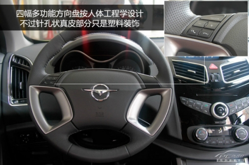 10萬元時尚SUV PCauto實拍解析海馬S5