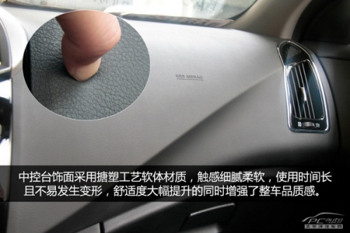 10萬元時尚SUV PCauto實拍解析海馬S5