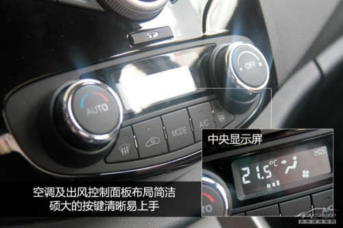 10萬元時尚SUV PCauto實拍解析海馬S5