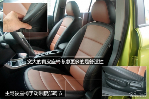 10萬元時尚SUV PCauto實拍解析海馬S5