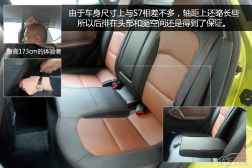 10萬元時尚SUV PCauto實拍解析海馬S5