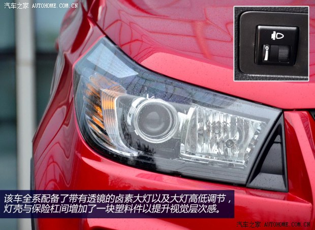 北汽幻速北京汽車制造廠幻速S32014款 1.5L 舒適型