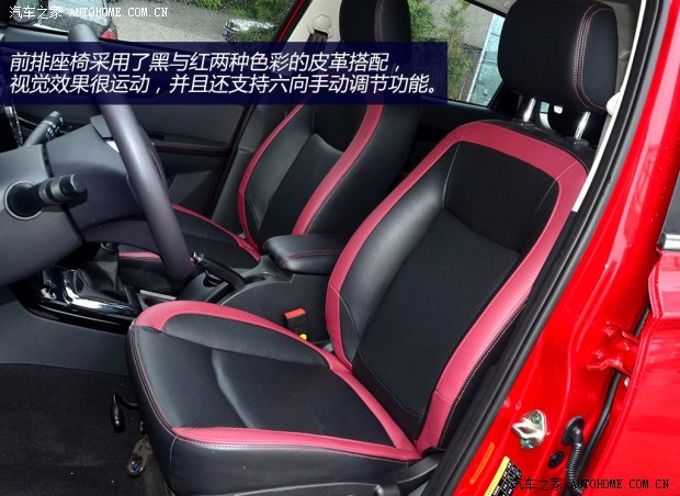 北汽幻速北京汽車制造廠幻速S32014款 1.5L 舒適型