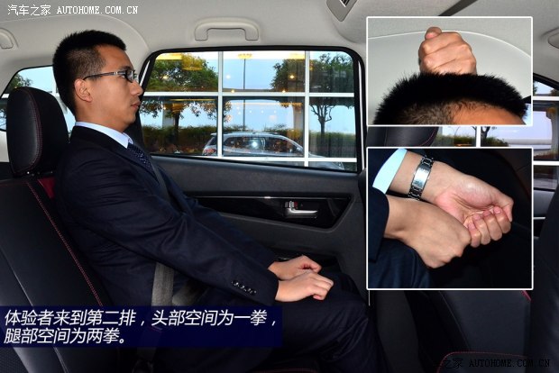 北汽幻速北京汽車制造廠幻速S32014款 1.5L 舒適型