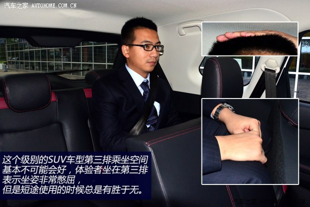 北汽幻速北京汽車制造廠幻速S32014款 1.5L 舒適型