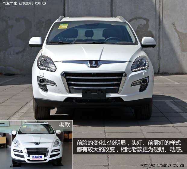 納智捷東風(fēng)裕隆大7 SUV2014款 2.2T 四驅(qū)旗艦型