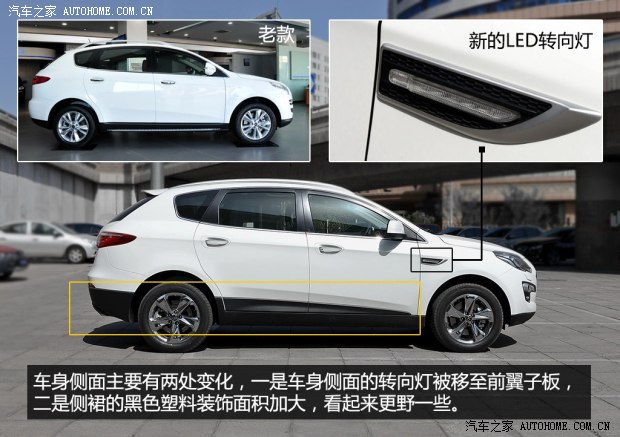納智捷東風(fēng)裕隆大7 SUV2014款 2.2T 四驅(qū)旗艦型