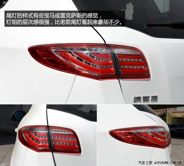 納智捷東風(fēng)裕隆大7 SUV2014款 2.2T 四驅(qū)旗艦型