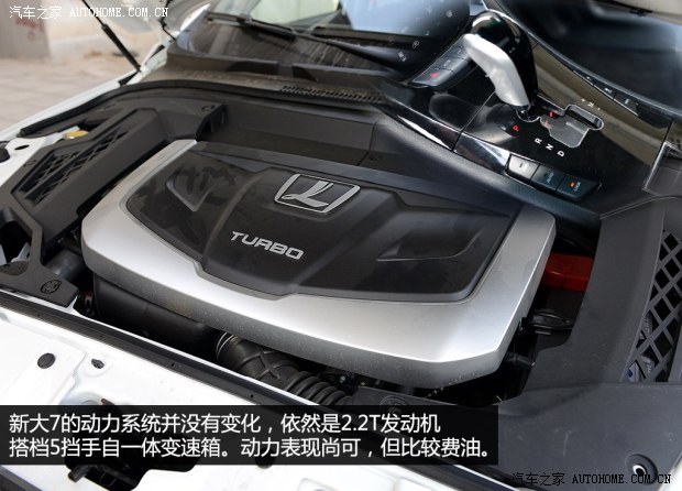 納智捷東風(fēng)裕隆大7 SUV2014款 2.2T 四驅(qū)旗艦型